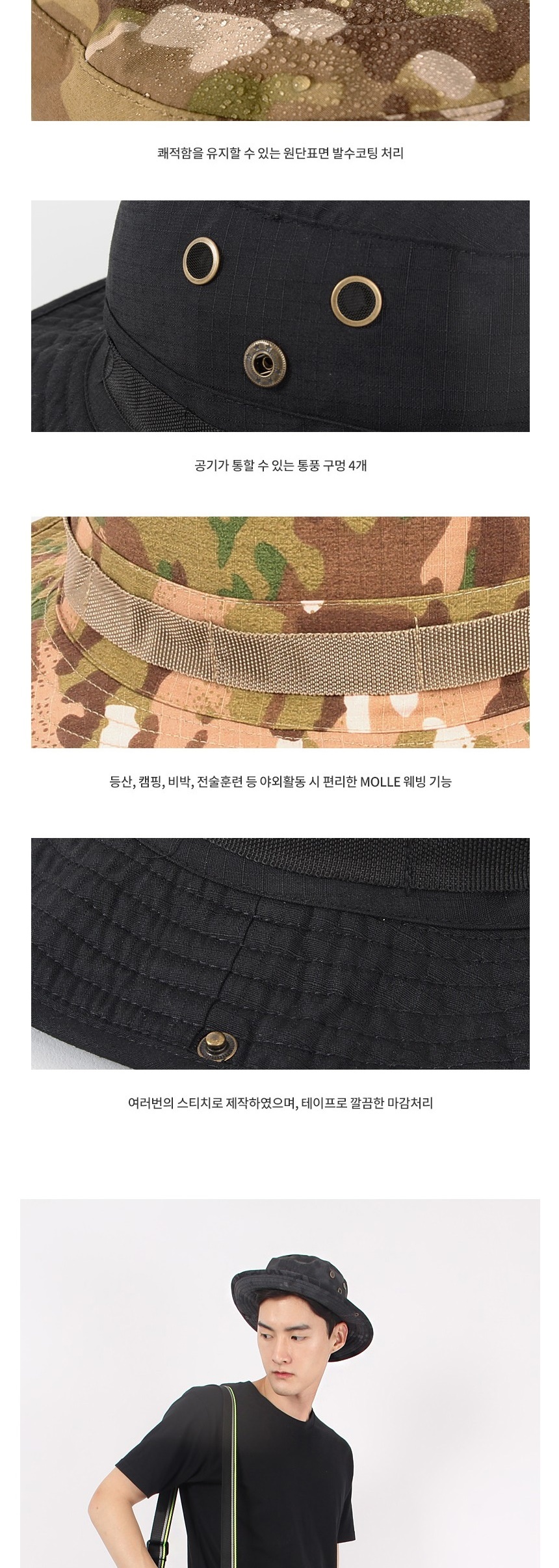 남자밀리터리모자